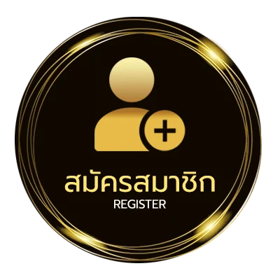 สมัครง่าย 1กพ67 ง่ายสุด ๆ