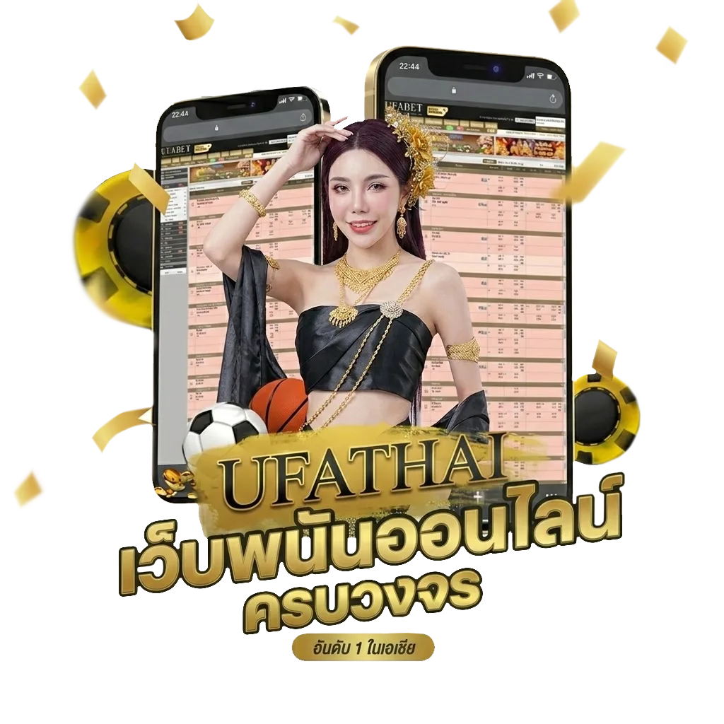 1กพ67 โปรโมชั่น — สมาชิกทุกคน
