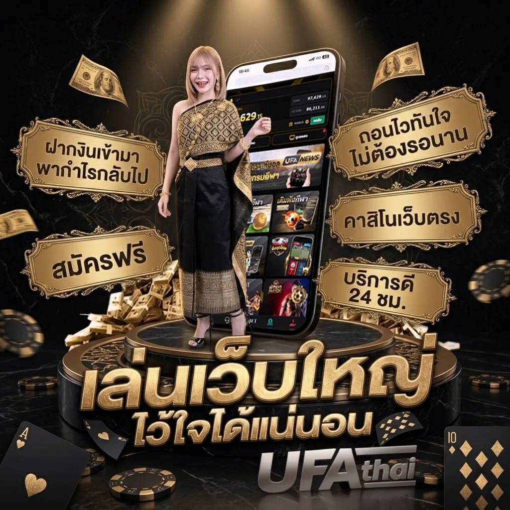 1กพ67 Brand Banner — ตัวแทน UFABET